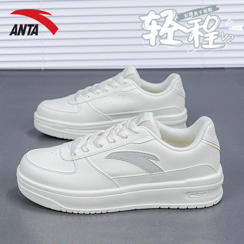 安踏男鞋皮面休闲鞋小白鞋