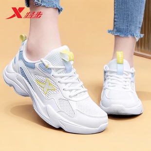 特步女鞋冬季运动鞋女款2025新款休闲鞋子官方旗舰网面透气跑步鞋