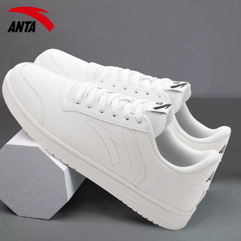 安踏男鞋皮面板鞋休闲鞋