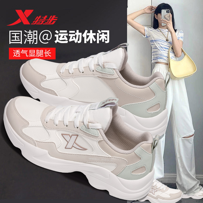 特步运动鞋女鞋轻便休闲