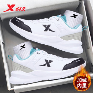 特步官方正品男鞋跑步鞋子2026冬季新款加绒保暖休闲鞋减震运动鞋