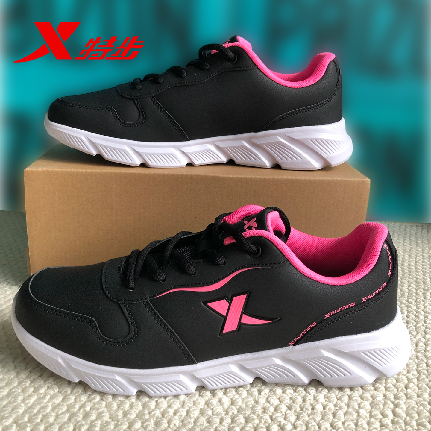 特步运动鞋女鞋轻便休闲