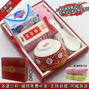 骨瓷寿碗全棉毛巾舒肤佳香皂答谢礼盒老人中式回礼配拎袋上海急送