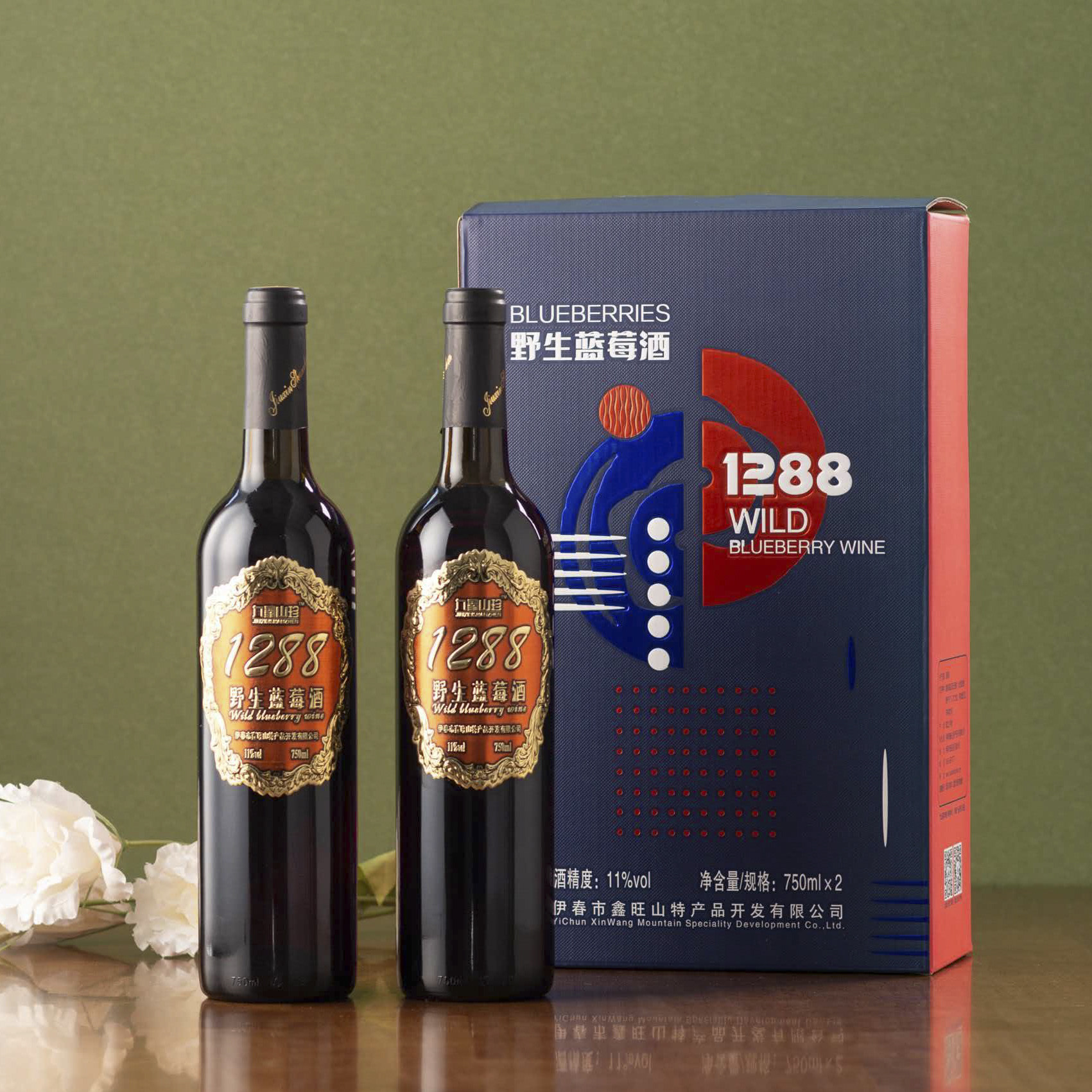 九鑫山珍野生蓝莓红酒1288礼盒装果酒东北伊春特产750ml&times;2瓶