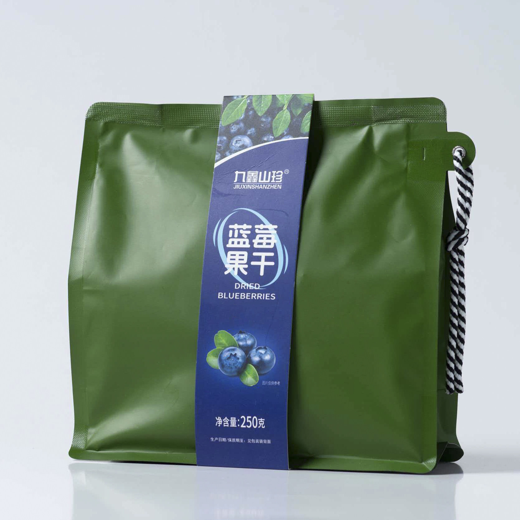 九鑫山珍蓝莓果干大颗粒东北特产零食小兴安岭伊春蓝梅500g