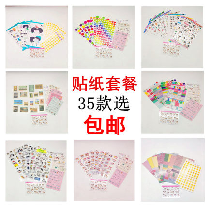 热卖日韩贴纸手帐可爱卡通少女心搭配diy相册手工小清新素材黏贴