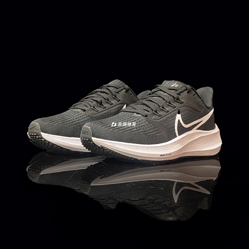 耐克Nike Air Zoom Pegasus 39 男女飞马39跑步鞋 DH4072-001