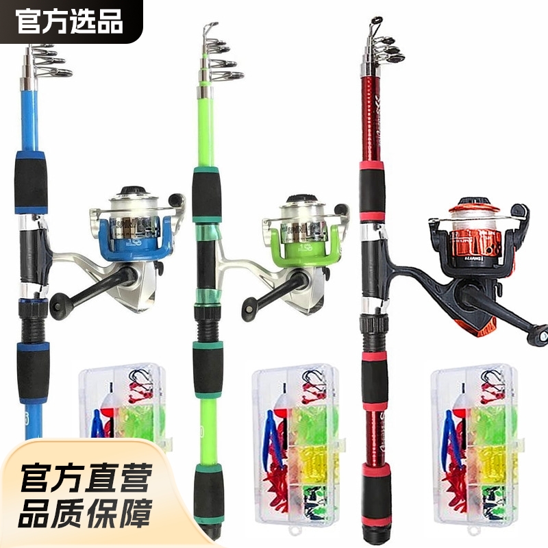 跨境外贸海竿套装组合便携式鱼杆迷你鱼竿海杆渔具钓鱼竿全套