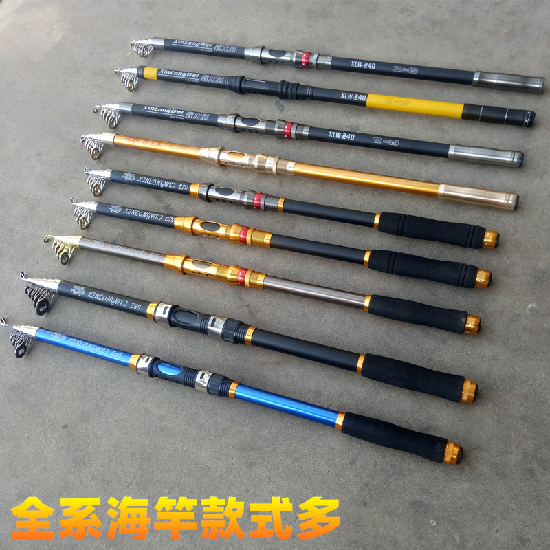 海杆外贸鱼竿抛竿钓鱼竿硬调海竿远投竿海钓竿全套套装批发鱼杆