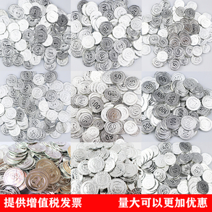 儿童玩具活动抽奖励金币道具代游戏筹码抓假仿真海盗数字面值银币