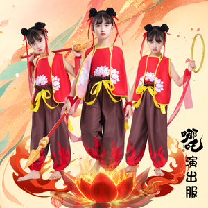 儿童节表演服装cosplay哪吒装扮演出服饰国潮风男童女童衣服服饰
