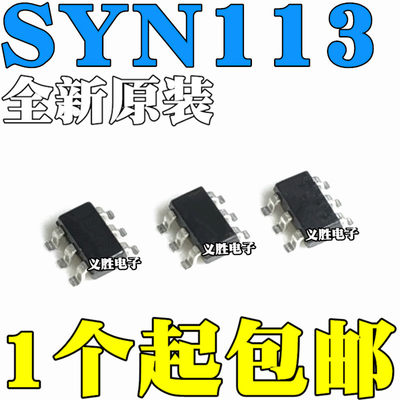 全新原装 SYN113/F113 SOT23-6 300-450MHz ASK/OOK发射芯片IC