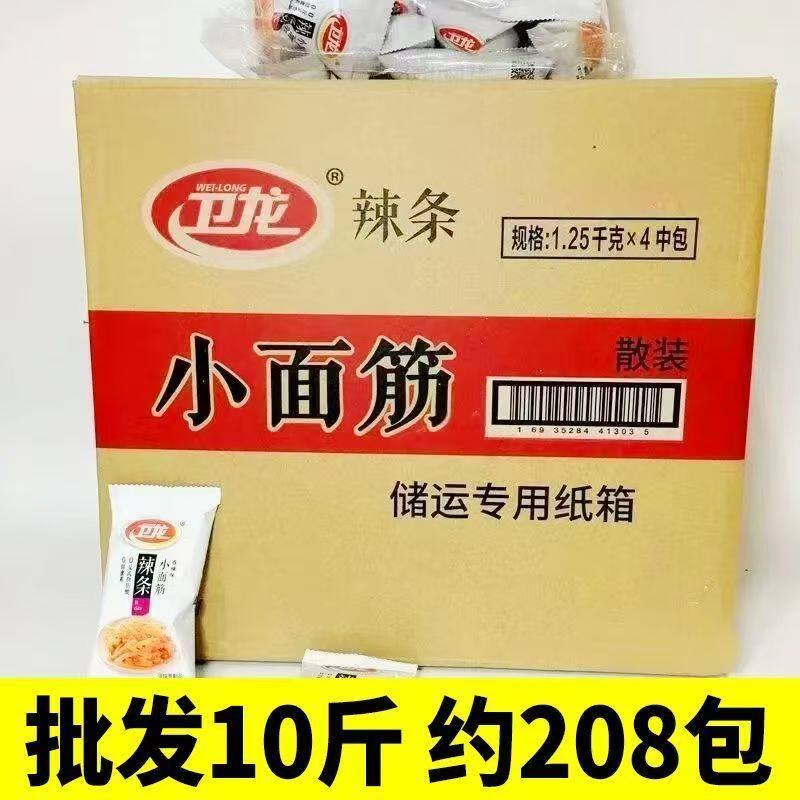 7月新货 卫龙小面筋香辣零食辣条网红食品散装小面筋整箱十斤批发
