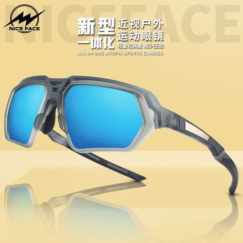 偏光近视水上运动冲浪钓鱼墨镜