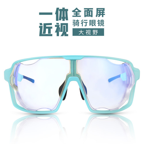 NICEFACE一体式骑行眼镜可配近视