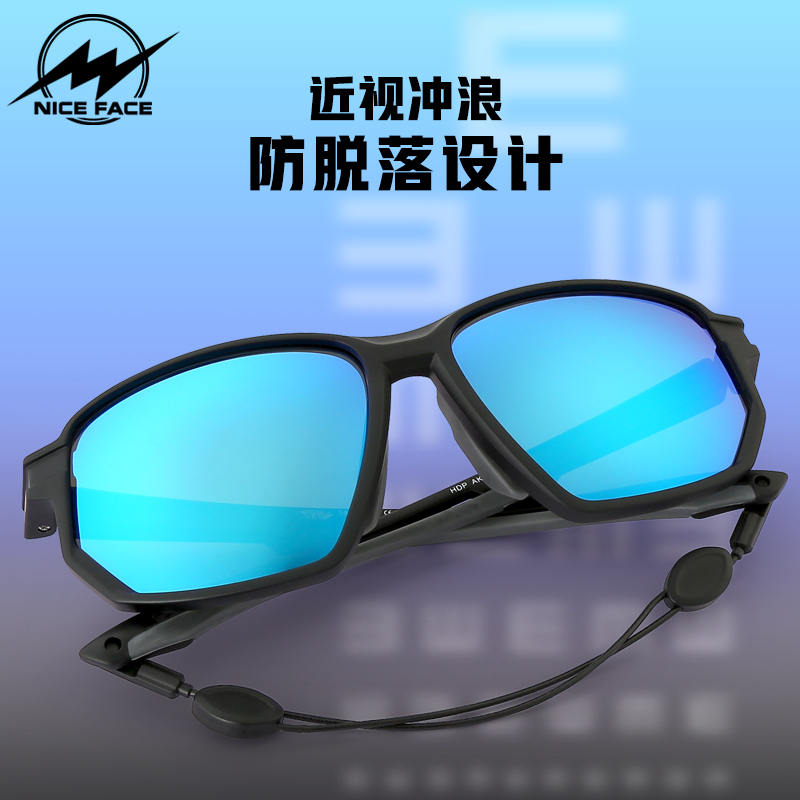 防脱落近视运动太阳镜