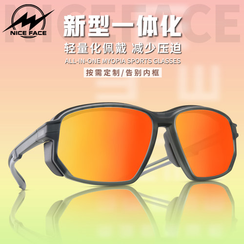骑行眼镜定制近视一体护目镜