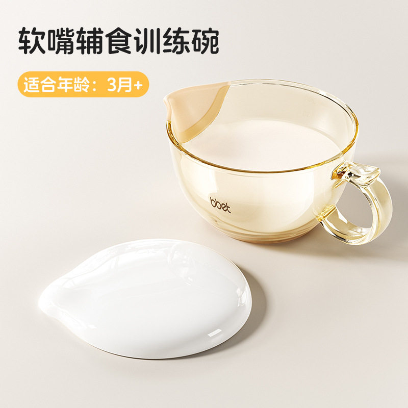 宝宝PPSU带盖辅食碗婴幼儿吃米糊喝粥带手柄硅胶防摔可蒸煮吸盘碗