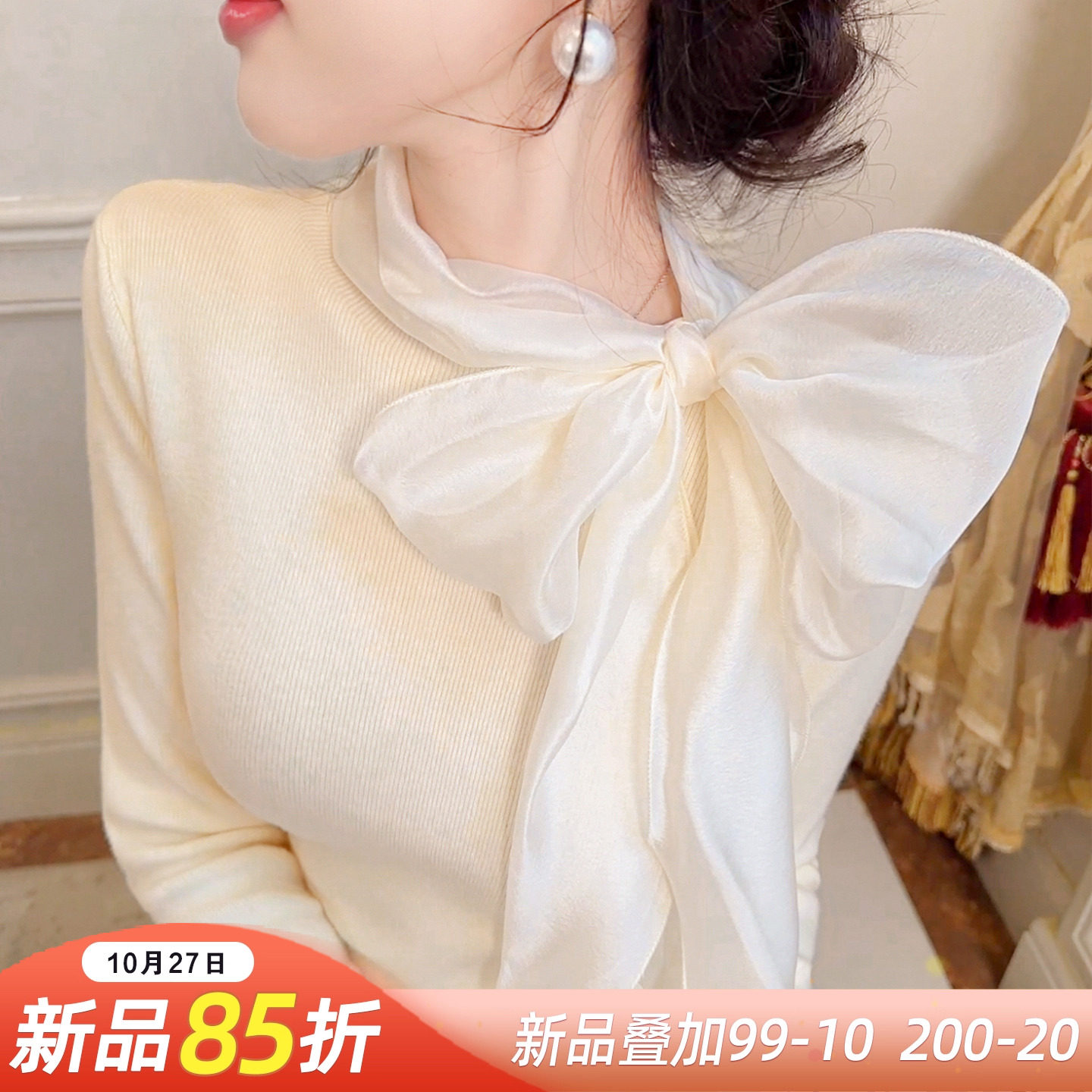 【新品85折】法式蝴蝶结绑带针织衫女秋冬新款长袖打底衫内搭上衣