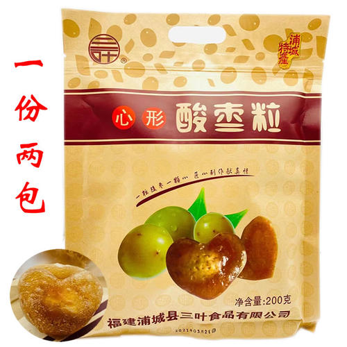 浦城特产三叶心形网红包装酸枣
