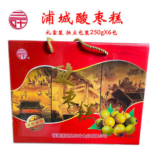 福建浦城特产三叶酸枣糕独立包装礼盒过节过年伴手礼多味休闲包邮
