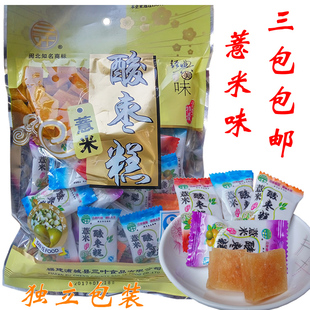 闽北特产 浦城酸枣糕 三叶薏米味酸枣糕 独立包装 蜜钱 三包包邮