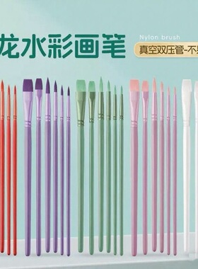 尼龙毛油画笔套装水彩水粉涂色笔莫兰迪色涂色颜料画笔数字油画