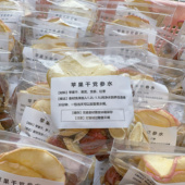 月子水月子茶苹果黄芪红枣党参水快乐素颜水女性调理茶饮