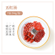 五红汤下奶汤哺乳期产后追奶增奶神器补氣养皿原材料红皮花生红豆