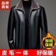 海宁男士 皮衣外套冬季 中老年皮毛一体保暖加绒皮夹克轻商务休闲