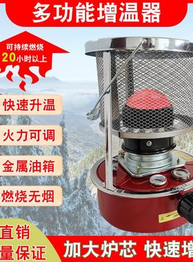 种植养殖用加大棚柴油增温炉升温快神器冬季蔬菜养殖果园取暖设备