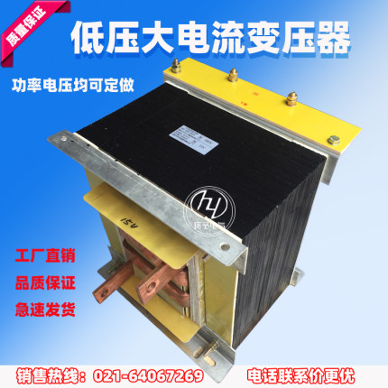 单相3KW低压大电流焊接变压器380V220v/12v18v24v15v9v5v加热设备