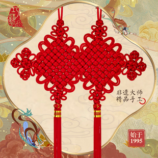 巧艺精品中国结挂件手工编织玄关客厅背景墙中式装饰礼物方胜结