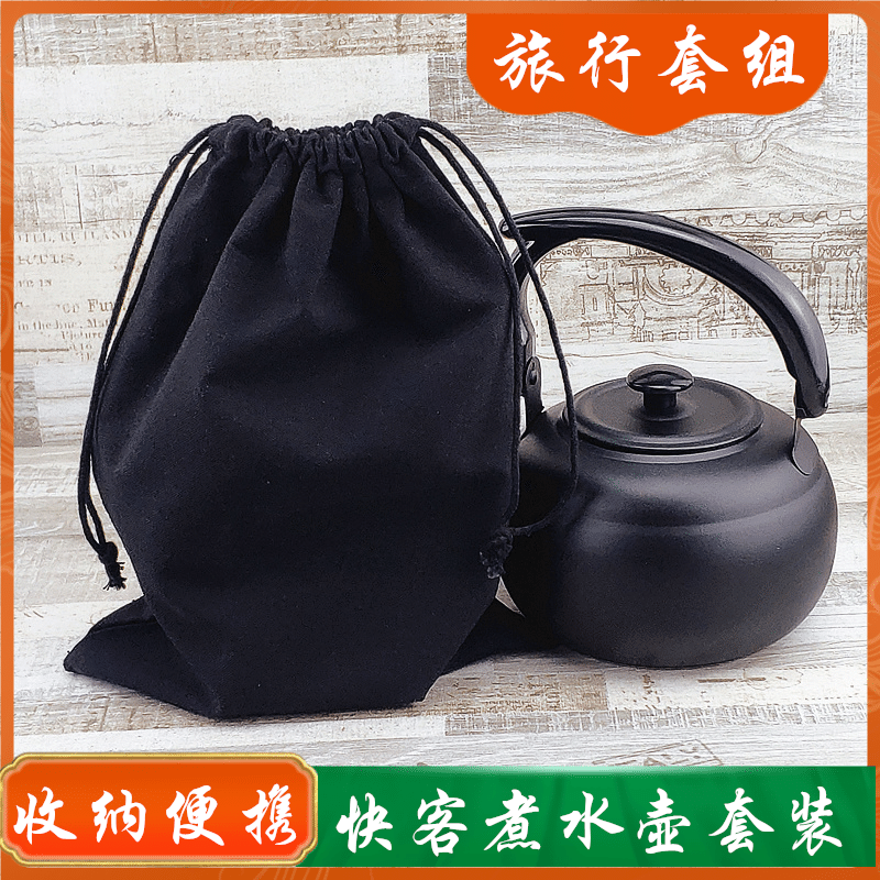 全不锈钢滤网黑色复古风泡茶水壶