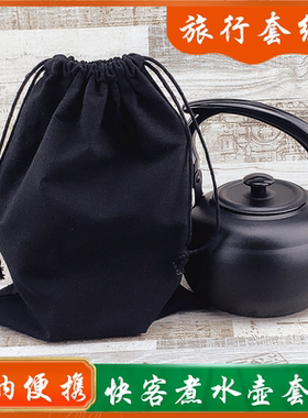 不锈钢茶壶餐厅酒店茶楼泡茶水壶古典小茶艺壶户外煮茶烧水壶明火
