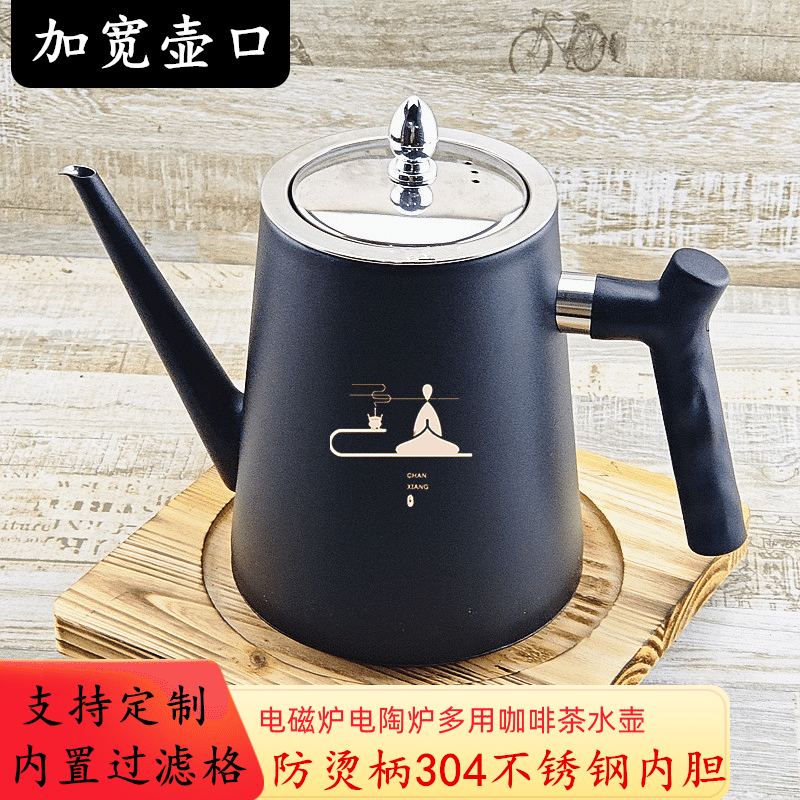 特厚304不锈钢电磁炉电陶炉烧水平底壶餐厅酒店酒壶商用咖啡茶壶