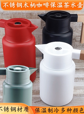 日式复古古典保温壶水壶木柄热水壶果汁壶304不锈钢2L咖啡壶大号