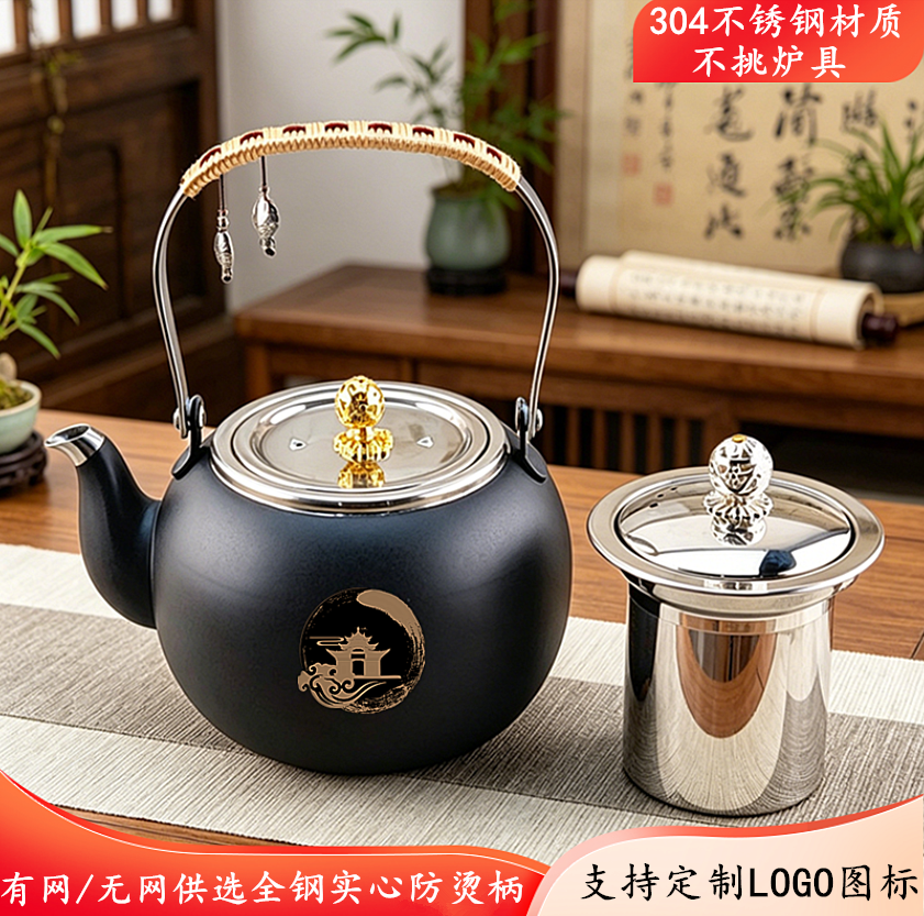 特厚304不锈钢电磁炉烧水壶电陶炉茶室餐厅水壶户外烧水茶壶防烫