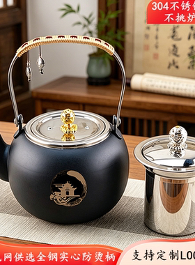 特厚304不锈钢电磁炉烧水壶电陶炉茶室餐厅水壶户外烧水茶壶防烫