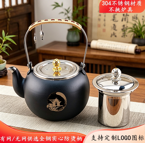 可明火防烫304不锈钢磨砂煮水壶