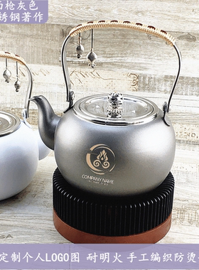 304不锈钢日式电磁炉烧水泡茶壶电陶炉户外明火茶壶带网茶艺特厚