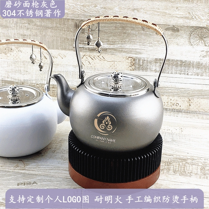 304不锈钢日式电磁炉烧水泡茶壶电陶炉户外明火茶壶带网茶艺特厚