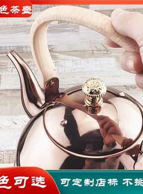 不锈钢功夫茶艺电磁炉烧水壶煮水壶花茶壶带过滤网酒店茶壶烫酒壶