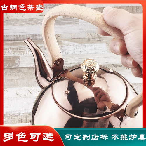 紫色古铜带滤网泡茶茶水壶提手