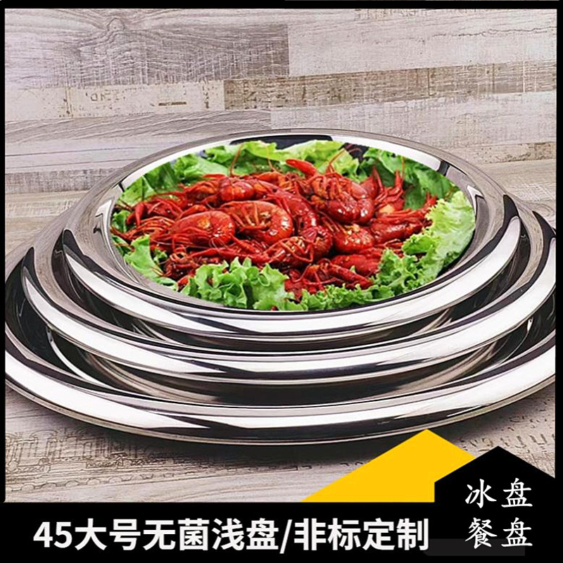 大号多用浅盘圆形高级感