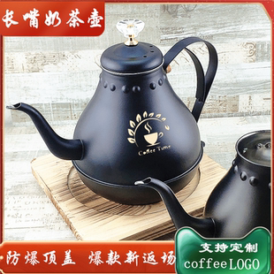 加厚全不銹鋼飯店茶壺餐廳酒店茶樓泡茶宮廷水壺古典黑色茶藝壺