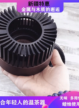 日式千叶炉蜡烛温茶炉底座暖茶炉上汤酒店玻璃茶壶花果茶保温黑色