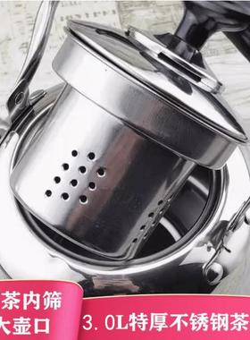 加厚不锈钢茶壶带滤网茶水壶黄酒壶酒店餐厅饭店茶壶泡茶壶烧水壶