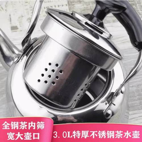 加厚不锈钢带滤网酒店餐厅茶壶