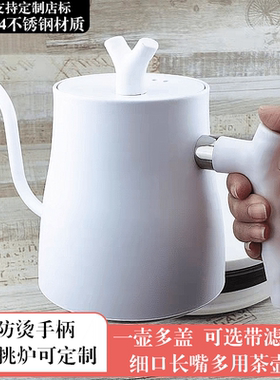 加厚304不锈钢烧水壶手冲咖啡煮水壶细口冲泡壶电磁炉电陶壶防烫